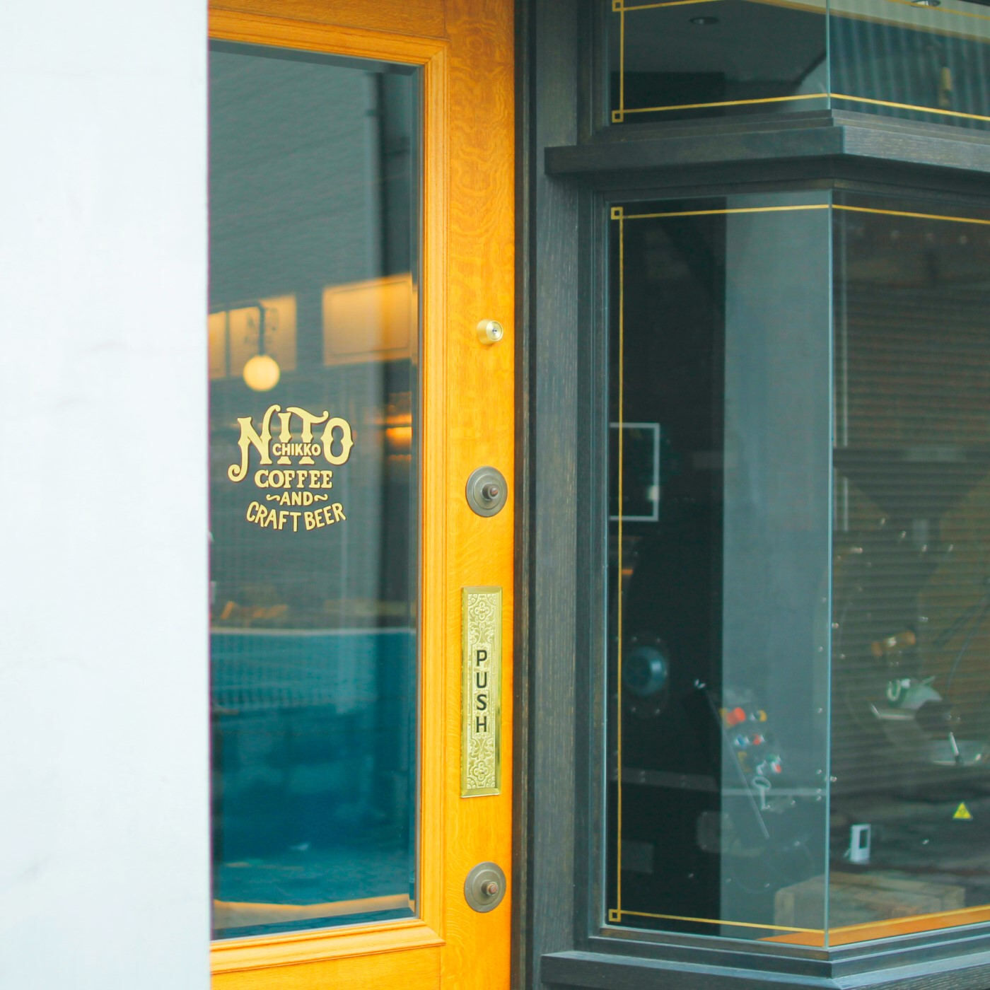 フェリシモギフトショップ|このごろ meets NITO  Coffee ＆ Craft Beer　飲むと心が軽くなる。ディップスタイルコーヒー〈9 cups〉|大阪に2店舗を構える『Nito Coffee & Craft Beer』さん（築港店）