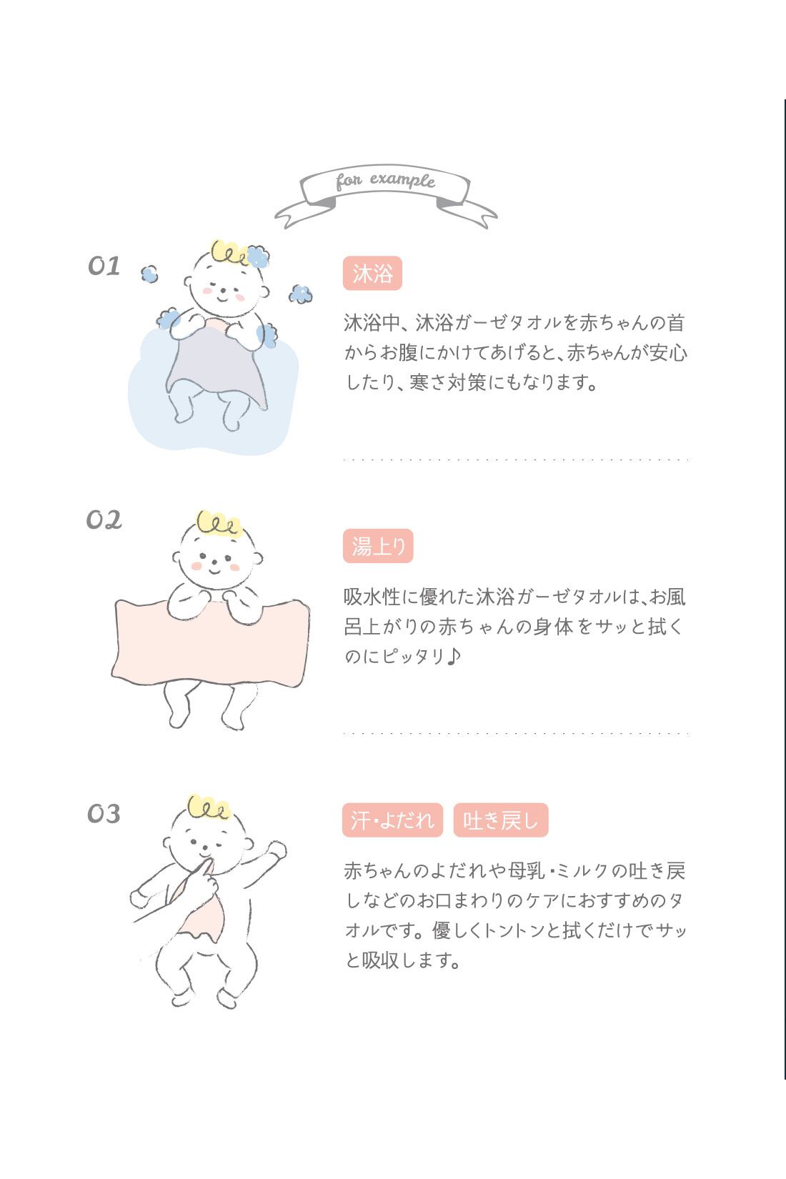 フェリシモギフトショップ|［Mama select］おぼろタオル　ベビー専用　沐浴ガーゼタオル〈ベビーグリーン〉