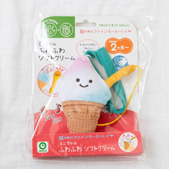 フェリシモギフトショップ | ミニラトルシリーズふわふわソフトクリーム
