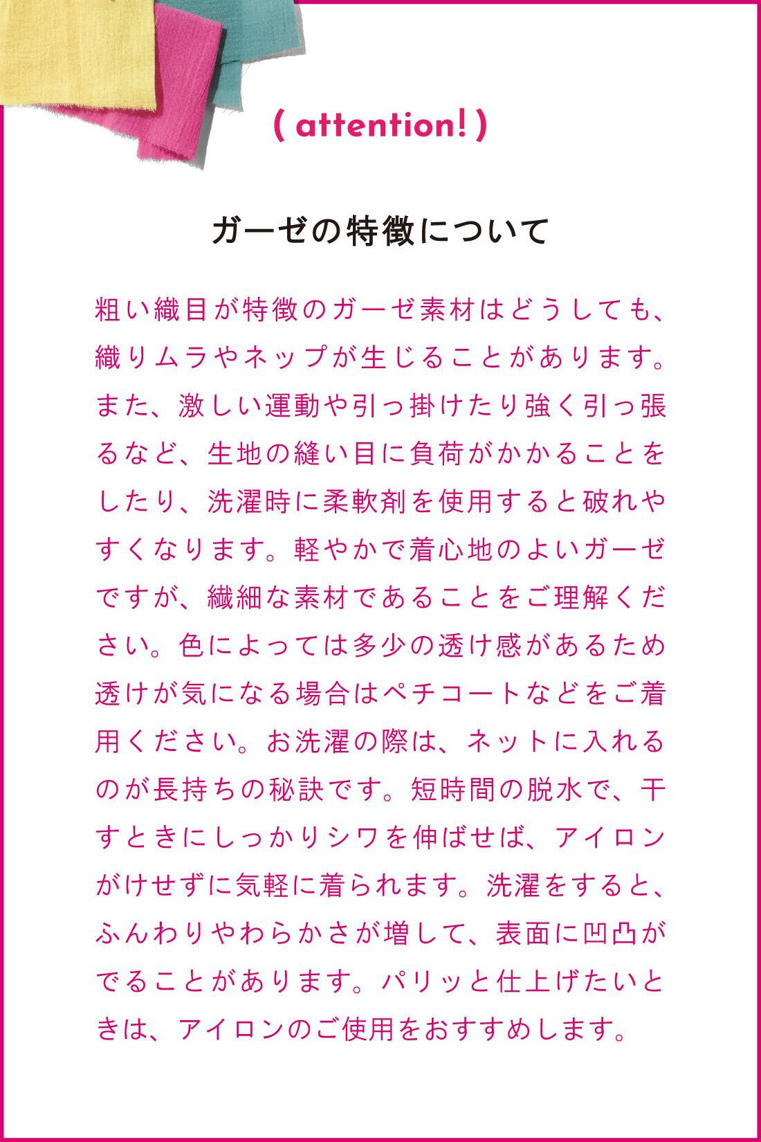 mensha!［メンシャ！］|mensha!　シングル楊柳（よう りゅう）ガーゼ 色めきカフタンチュニックの会