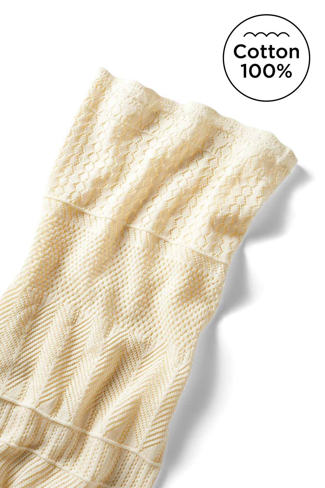 Live in  comfort|リブ イン コンフォート さらりとした肌ざわり！ すそから見える編み柄が素敵な 透かし編みコットンニットパンツ〈アイボリー〉|綿100％の強撚（ねん）糸を縦柄×横柄のミックス編みで着映えもすらり見えも。太ももから上はリブ編みで透けガード。