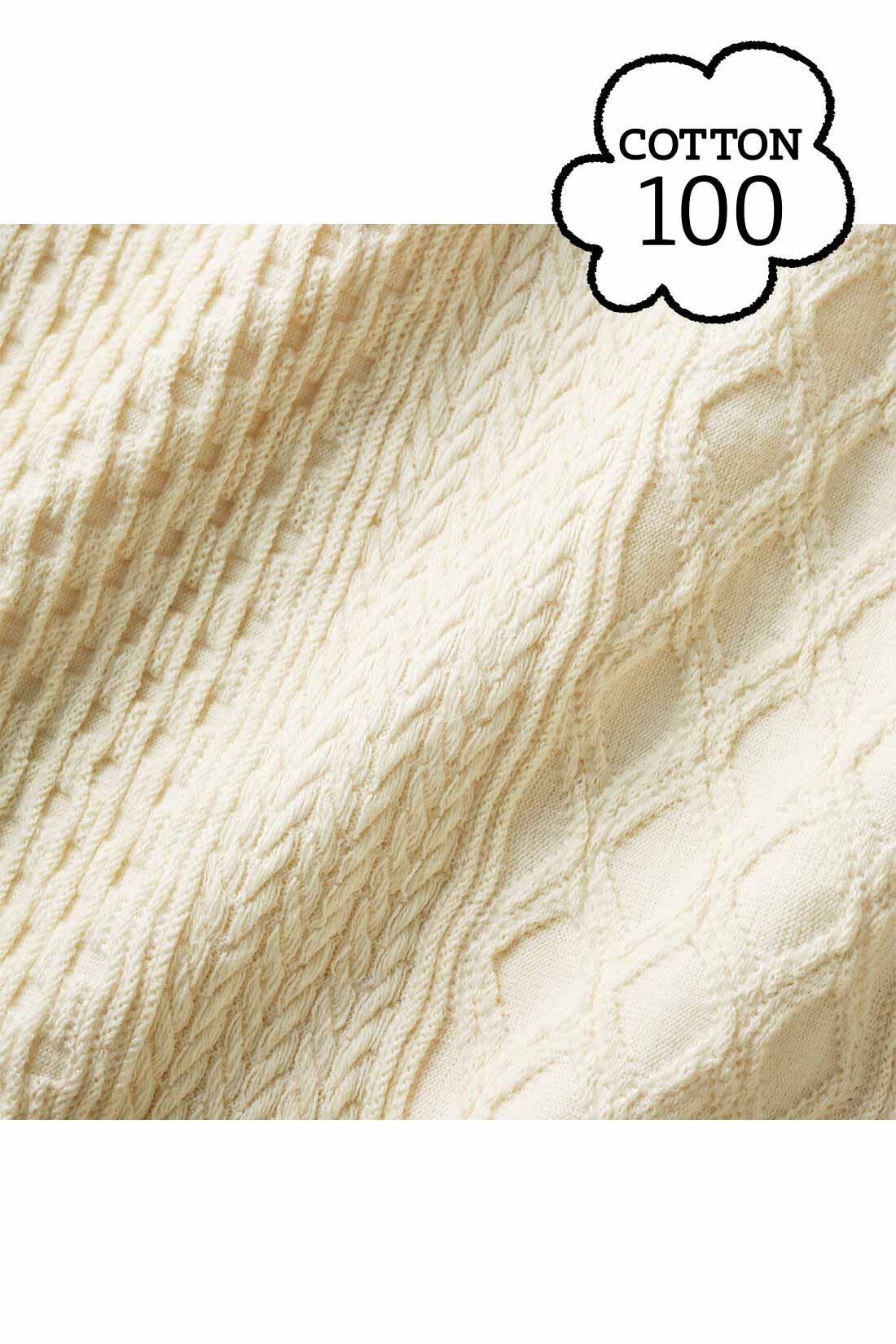 Live in  comfort|Live love cottonプロジェクト　リブ イン コンフォート　柄編みが素敵な厚手オーガニックコットントップス〈アイボリー〉|まるでニットのようなジャカード編みのカットソー素材。