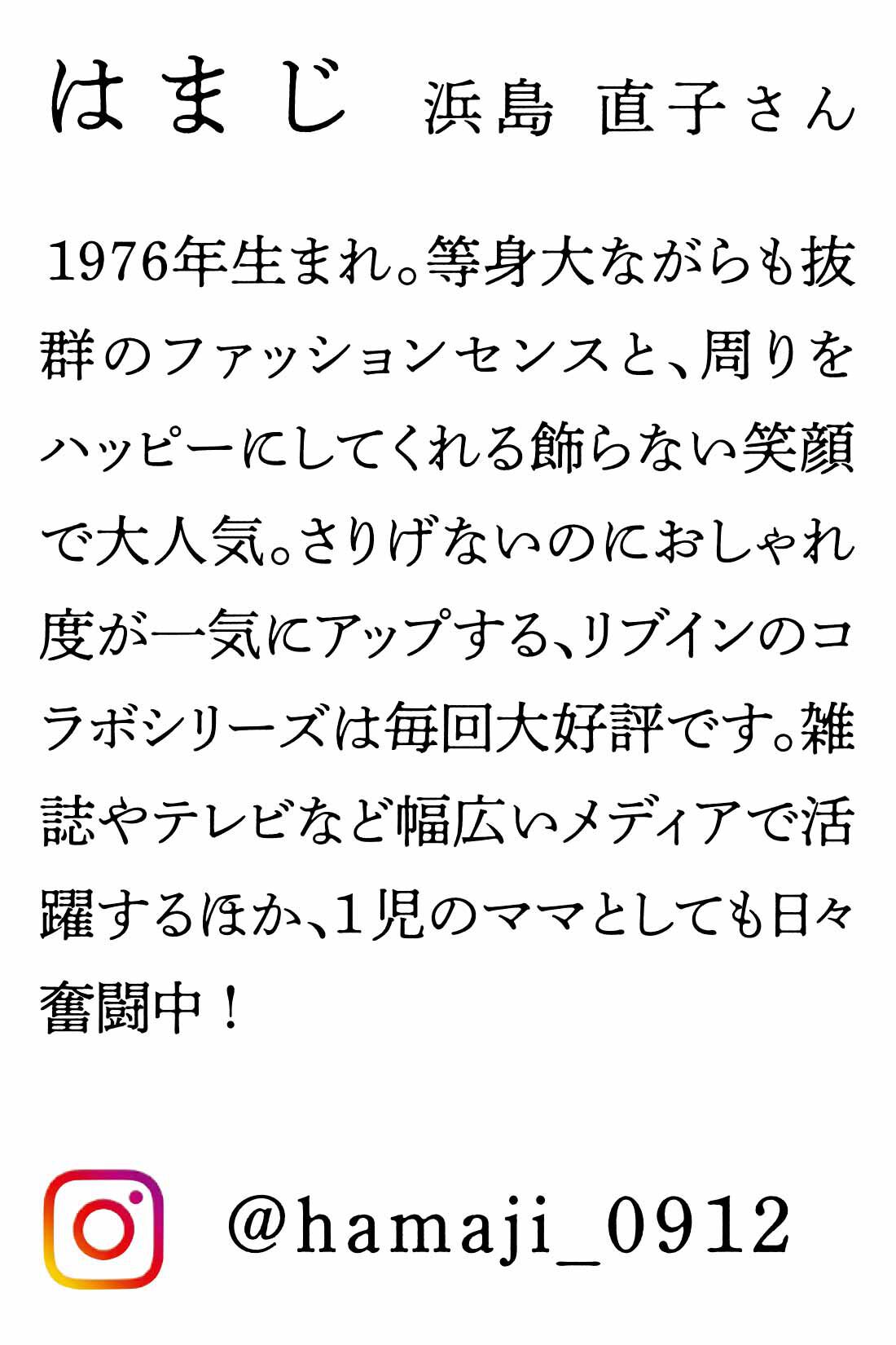 Live in  comfort|リブ イン コンフォート　はまじとコラボ　スマートに持てて収納力抜群！ 上品フェイクレザーのがま口ショルダーバッグ〈ブラック〉