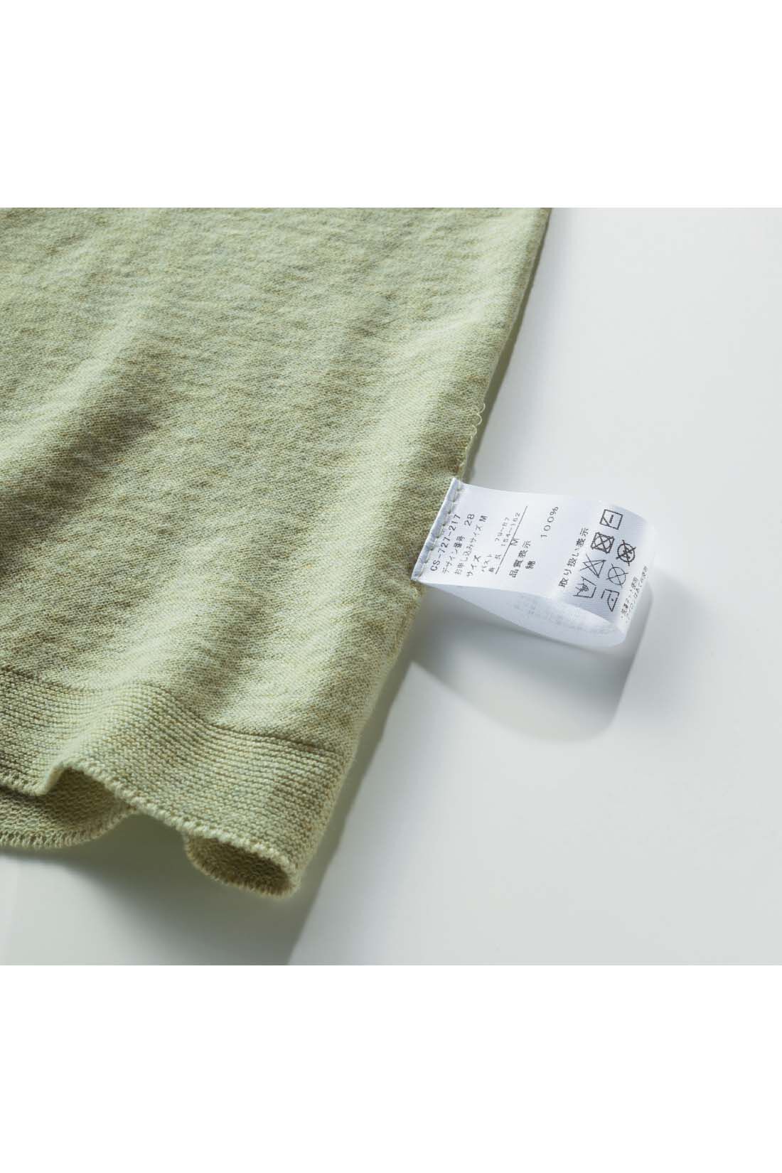 Live in  comfort|リブ イン コンフォート　継ぎ目のないなめらかな肌心地 オーガニックコットン100％ プレミアムな長袖Ｖネックニットトップス【日本アトピー協会推薦品】【おはだが気になるみんなへ】〈キンモクセイベージュ〉|※こちらのシリーズの洗濯ラベルは肌当たりを考慮して外側に縫い付けられております。お届けするカラーとは異なります。