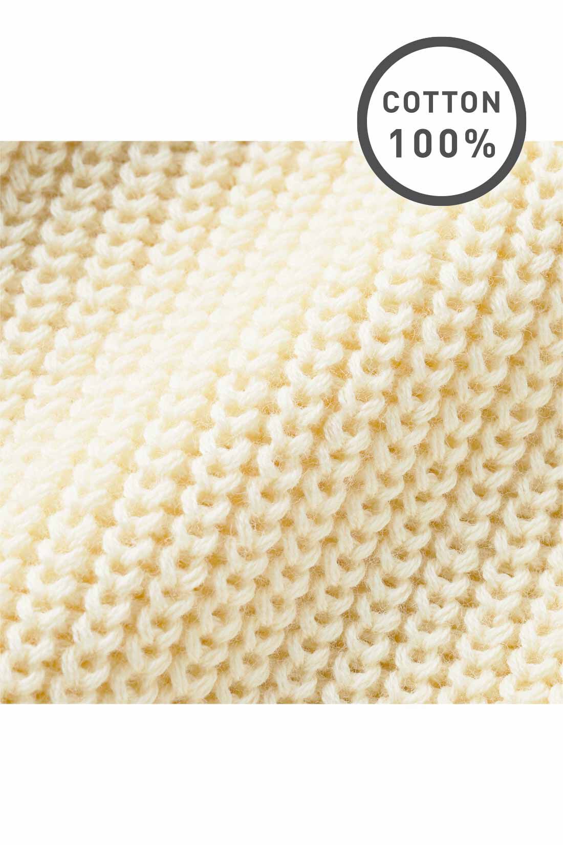 Live in  comfort|Live love cotton（R）プロジェクト リブ イン コンフォート  コーディネートが楽しくなる オーガニックコットンニットベスト〈オフホワイト〉|インド産オーガニックコットンをあぜ編みでふっくら編み立てました。