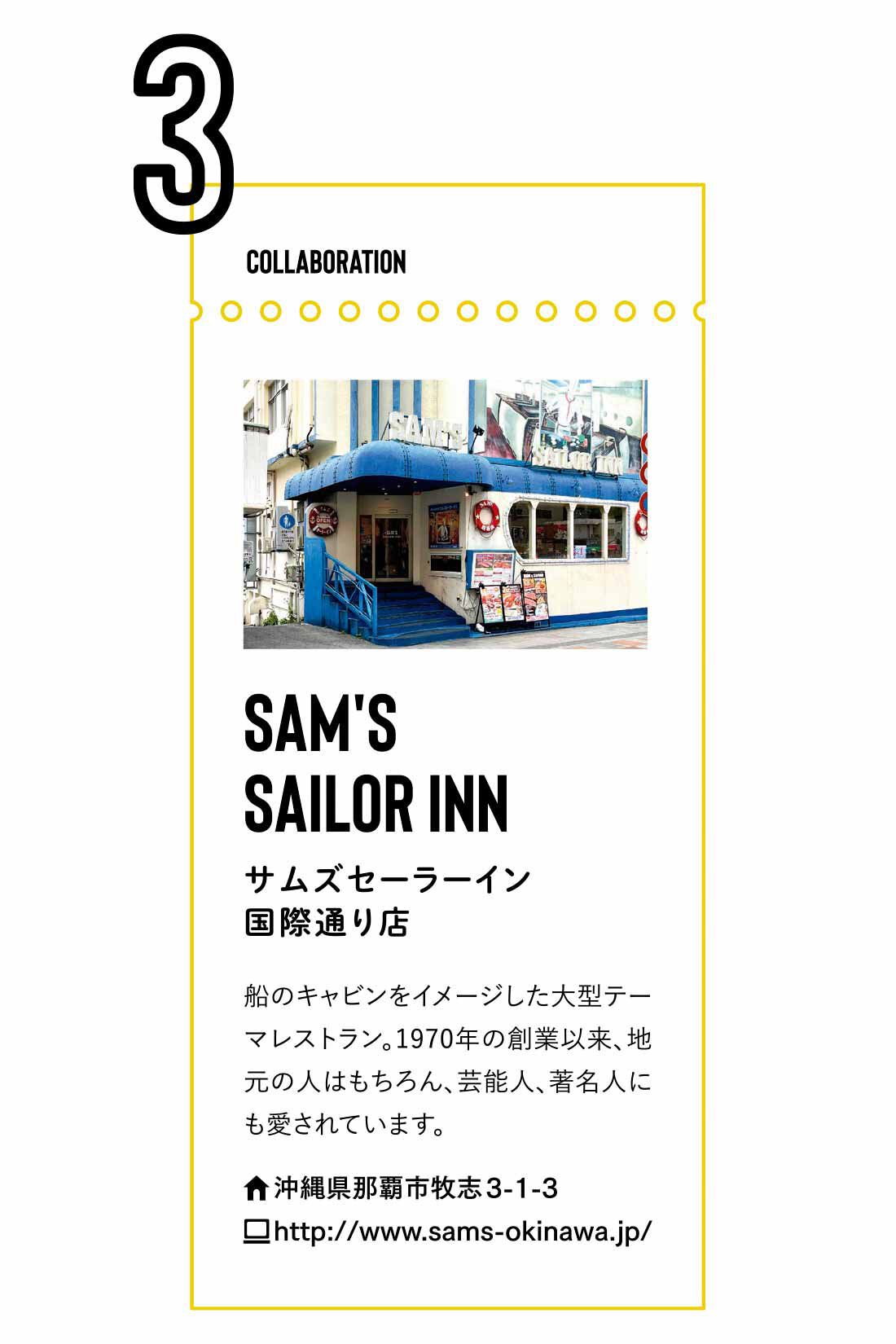 Live in comfort［リブインコンフォート］|リブ イン コンフォート 今すぐ飛んでいきたくなっちゃう！ プランナーの愛がこもったOKINAWAショップTシャツの会