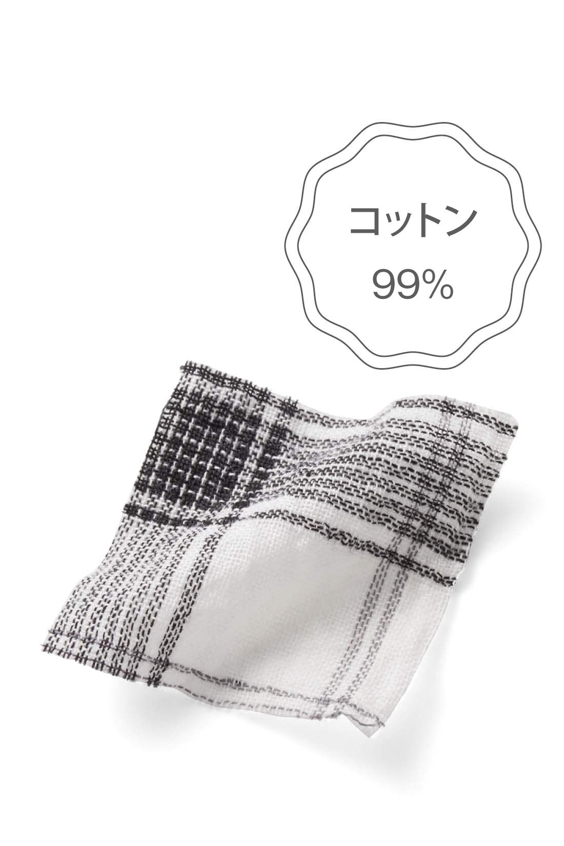 Live in comfort［リブインコンフォート］|リブ イン コンフォート　涼やかなコットン混チェックプルオーバーブラウス【おはだが気になるみんなへ】|凹凸感のある極薄手で軽いコットン素材だから、肌に張り付きにくく、さらっと涼やかな着心地。