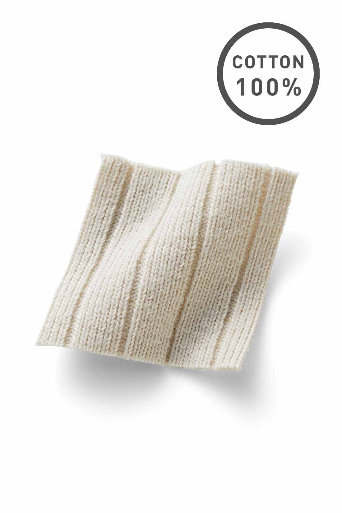 Live in  comfort|リブ イン コンフォート　らくちんきれい見えコットンリブパンツ〈ライトベージュ〉|しっかりとした綿100％のリブ素材。
