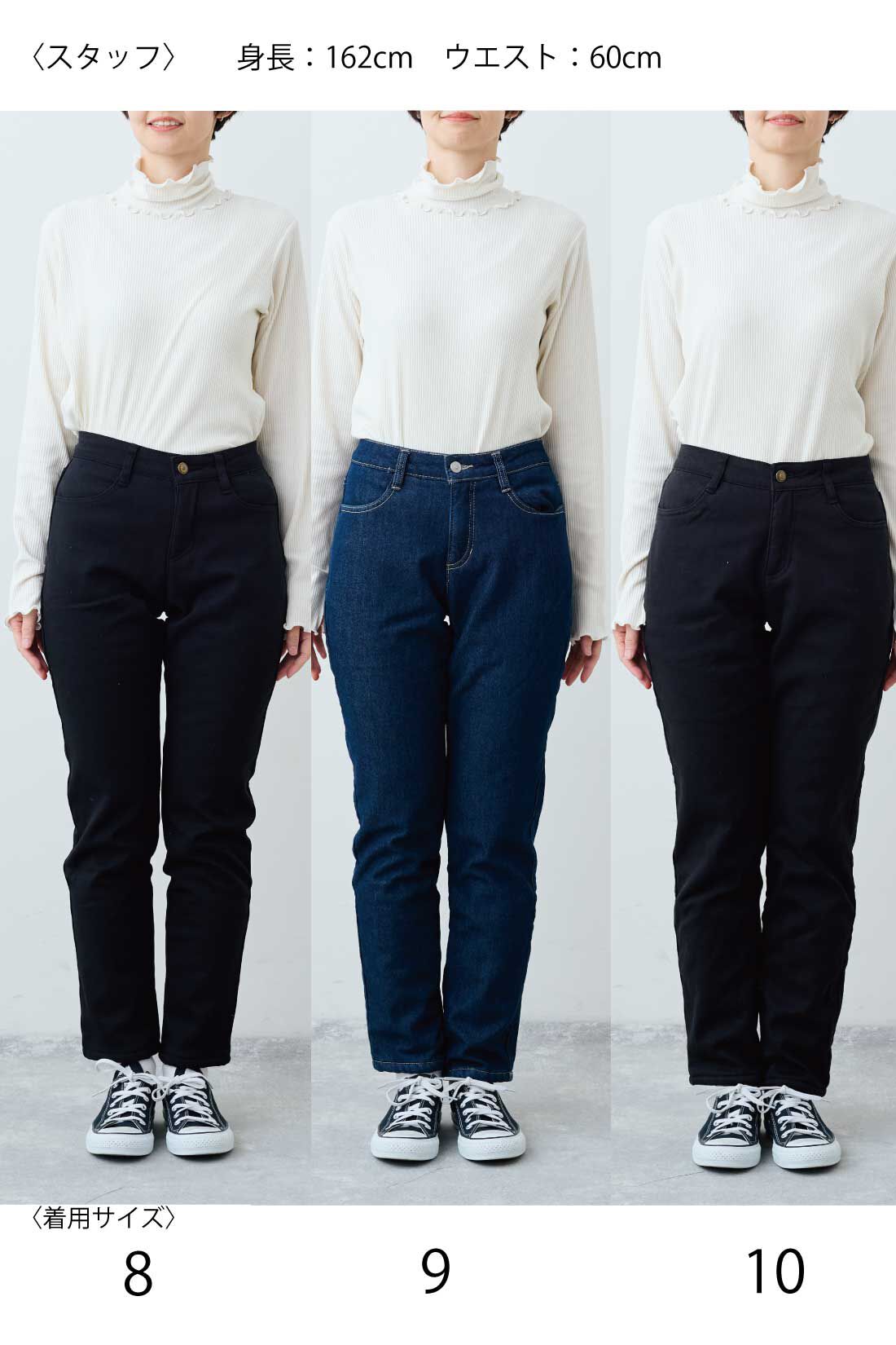 Live in  comfort|リブ イン コンフォート ぬくぬくでしあわせ あったかすっきり裏ボアパンツ【まとめ買いキャンペーン】