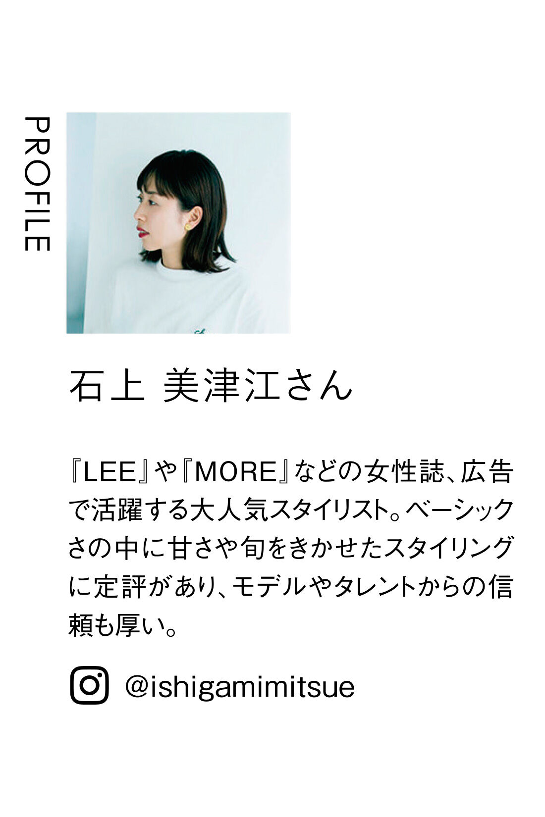 Live in  comfort|リブ イン コンフォート 人気スタイリスト 石上 美津江さんとつくった これが正解！ 大人のこなれサロペット〈ブラックデニム〉