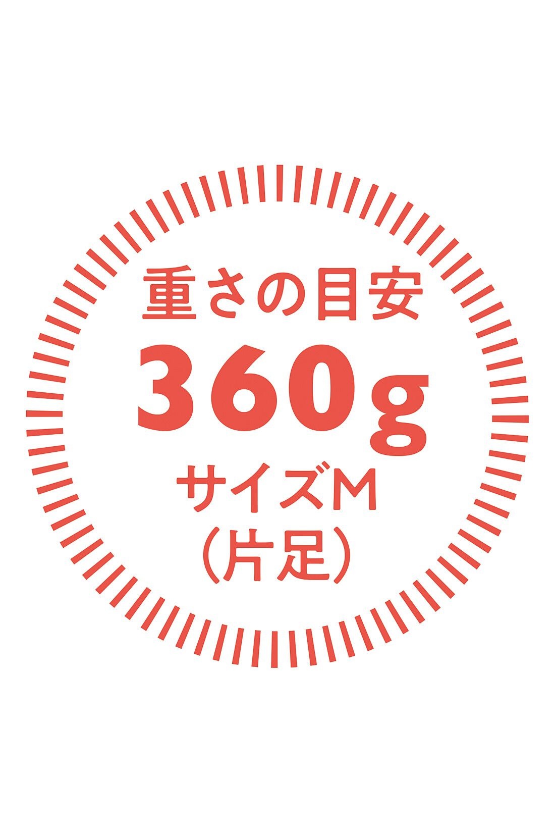 【フェリシモ】 裏フリース遣いのほかほか中わた　ロングブーツ〈ブラック〉