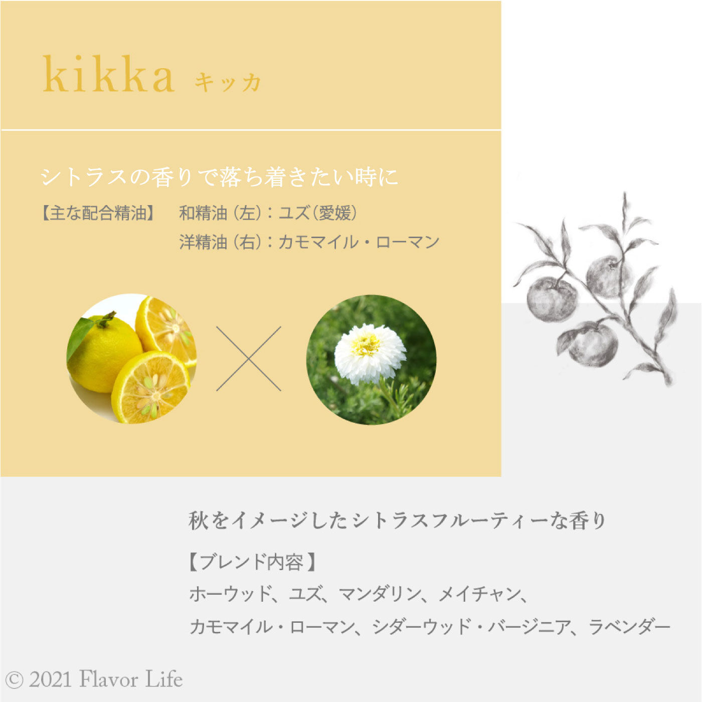 Live in  comfort|【hana to mi】ハンドクリーム　40g〈kikka〉
