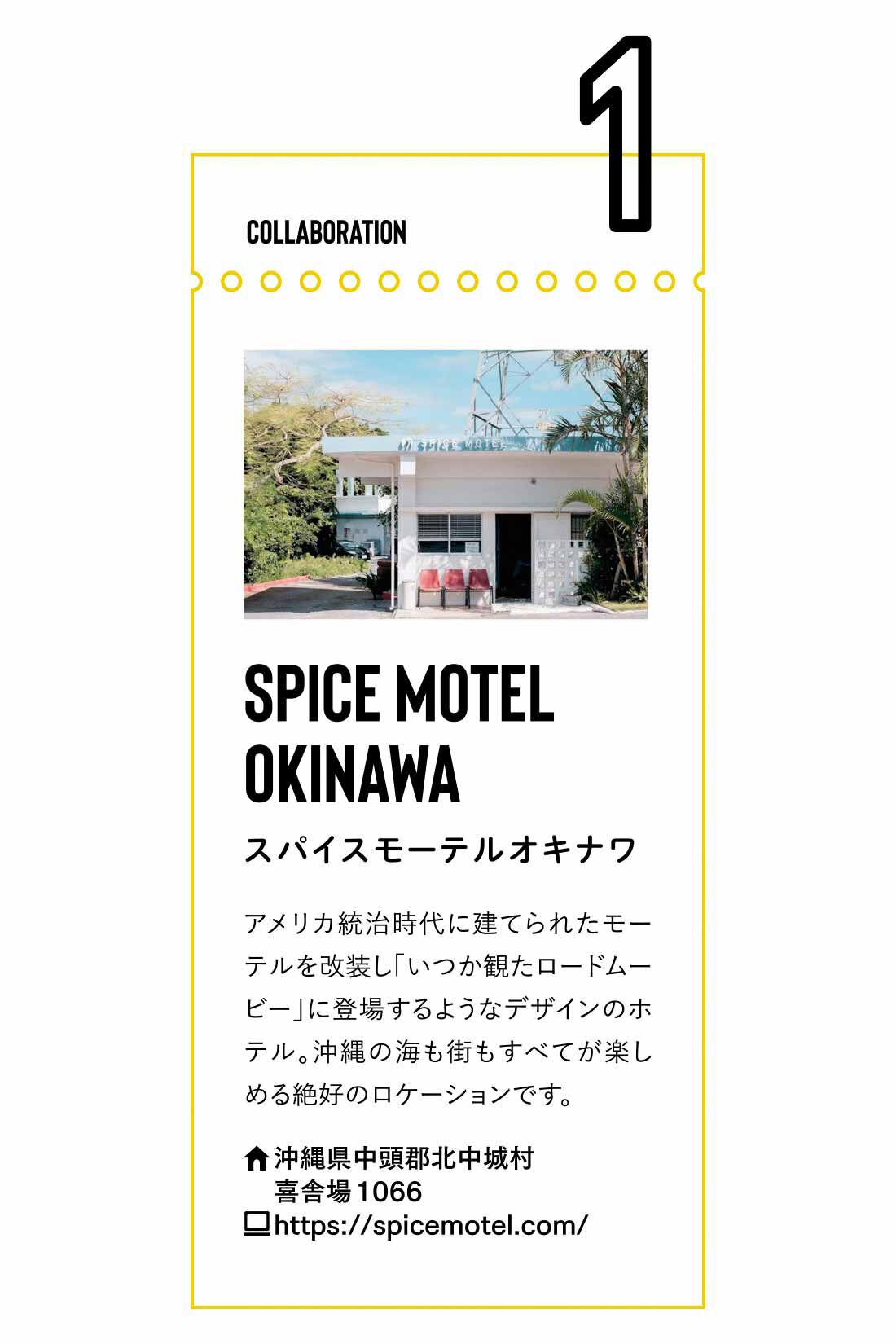 Live in comfort［リブインコンフォート］|リブ イン コンフォート 今すぐ飛んでいきたくなっちゃう！ プランナーの愛がこもったOKINAWAショップTシャツ〈SPICE MOTEL OKINAWA〉