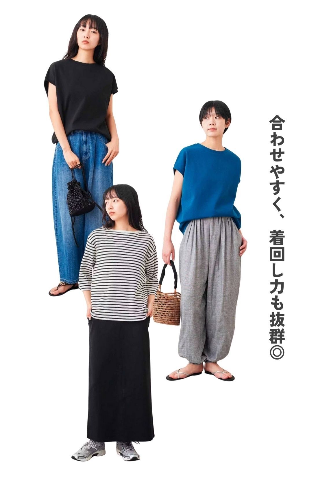 リブ イン コンフォート　くぼっち★とコラボ　伸びやか＆ハリ感素材でらくちんなのにきれい見えする カットソーセットアップ