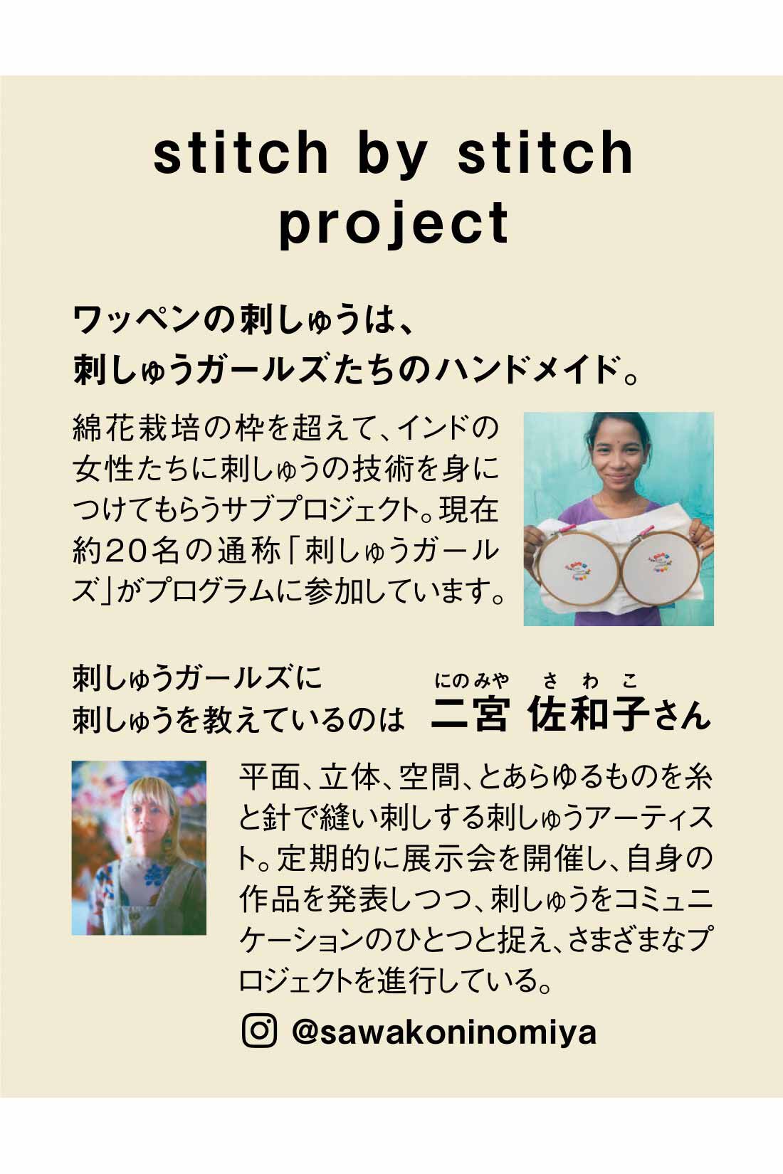 Live in comfort［リブインコンフォート］|リブ イン コンフォート Live love cotton（R）プロジェクト インドと日本をつなぐ 花冠をつけた象さん刺しゅうのハーフスリーブトレーナー