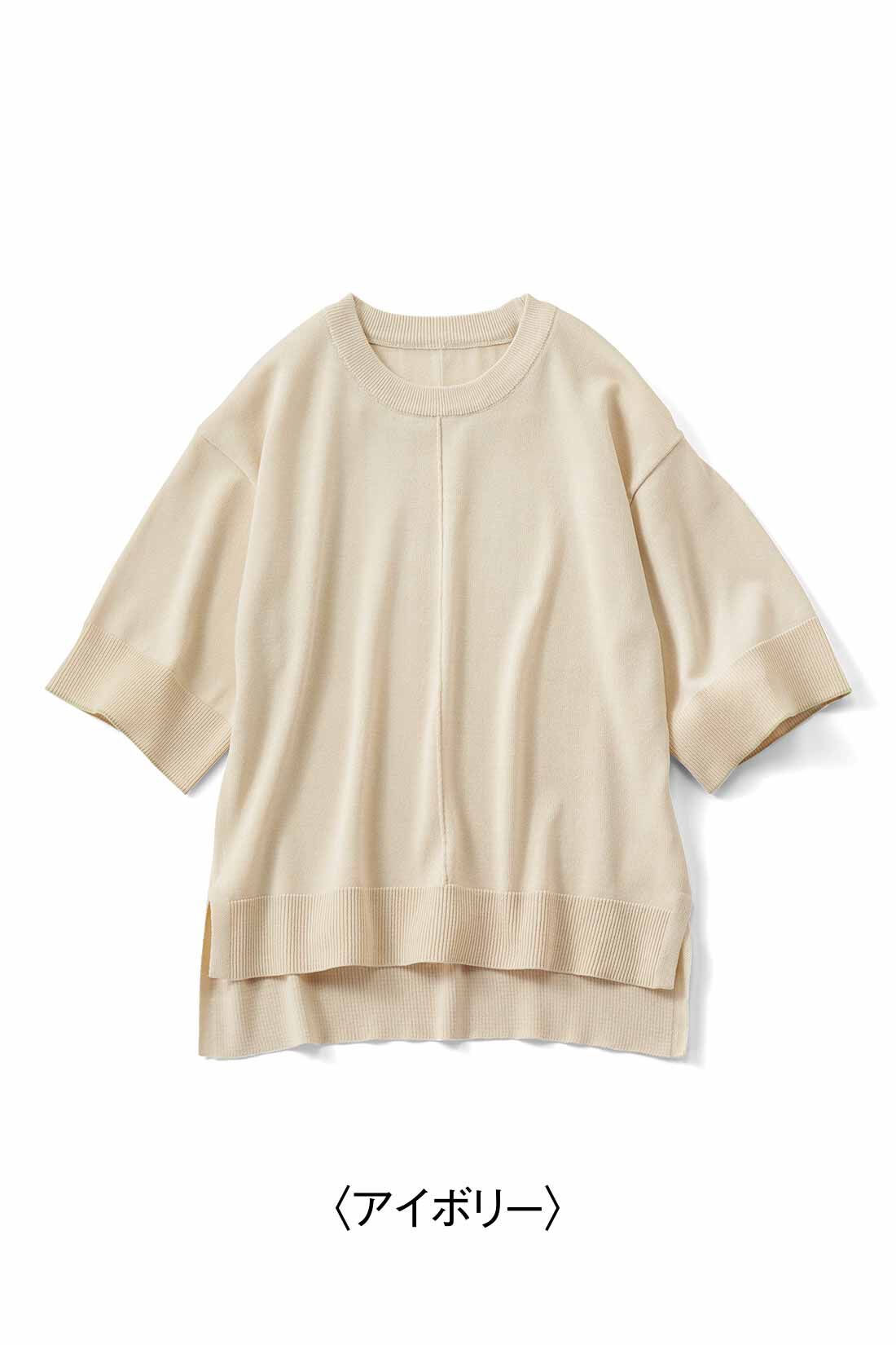 Live in  comfort|リブ イン コンフォート　Tシャツ感覚で着れちゃう きれいめニットトップスの会