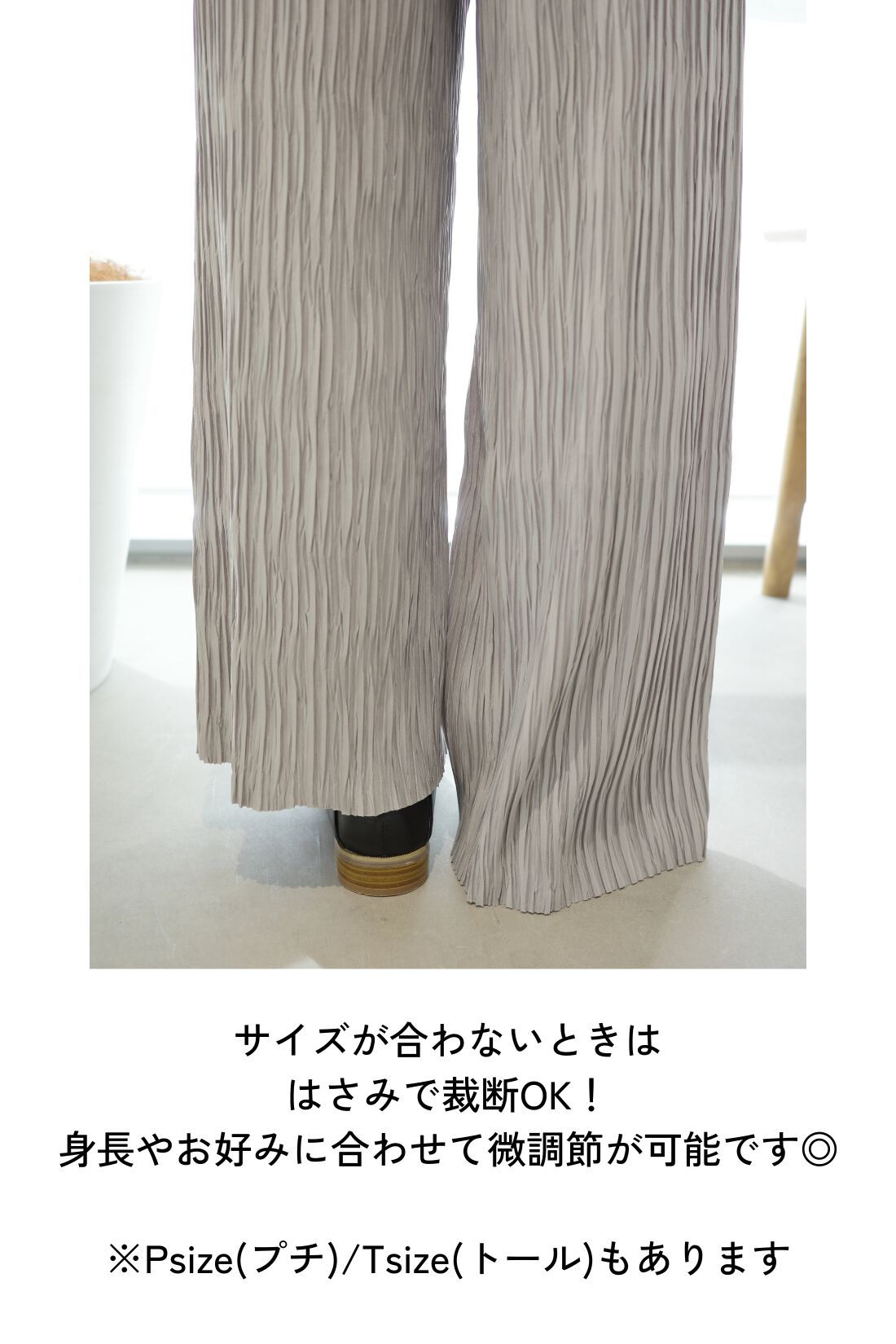 Live in comfort［リブインコンフォート］|リブ イン コンフォート 驚くほどのらくちんさ！ ほどよくきれいに見える プリーツパンツの会