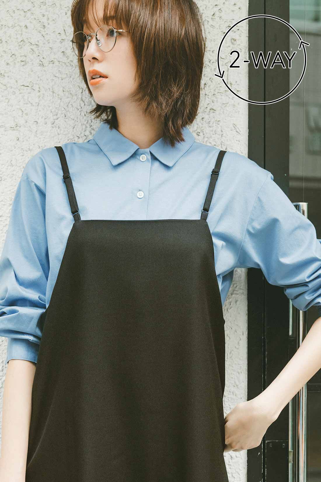 Live in comfort［リブインコンフォート］|リブ イン コンフォート 大人の上品キャミワンピースコーデセット〈グレイッシュブルー×ブラック〉|前後を入れ替えても着られる2-WAY仕様。