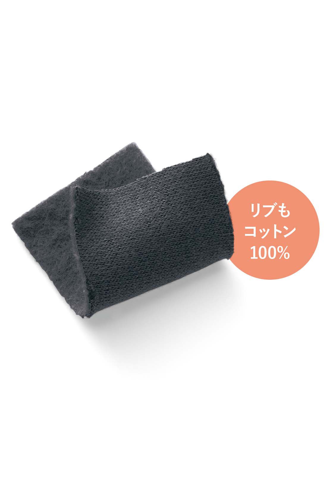 Live in  comfort|リブ イン コンフォート　ふんわりやさしい コットン100％の裏起毛スウェットトップス【おはだが気になるみんなへ】|ほどよい厚みのふんわり裏起毛が暖かなカットソー素材。衿・袖口・すそまで綿100％にこだわりました。