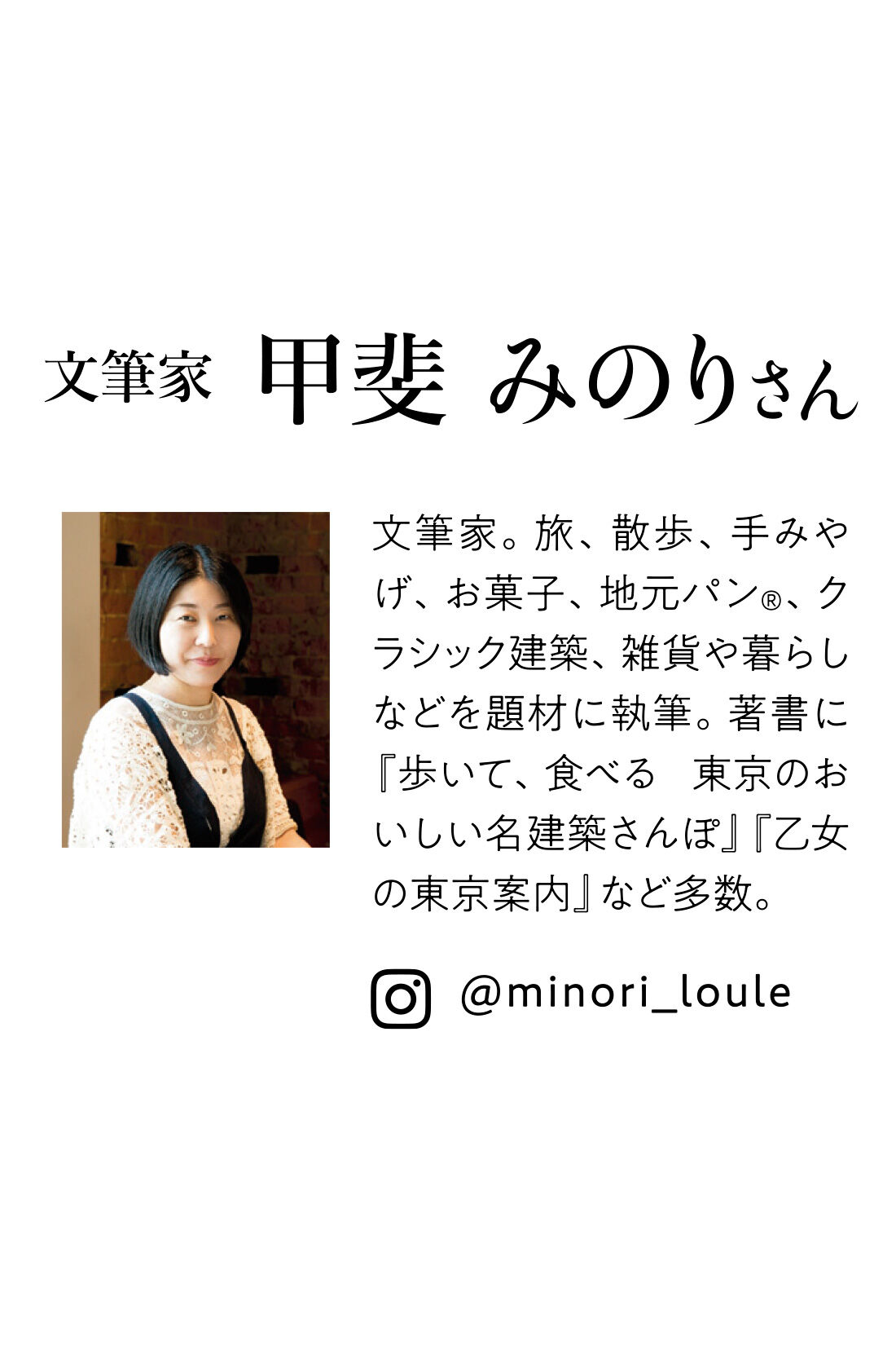 Live in comfort［リブインコンフォート］|リブ イン コンフォート 文筆家甲斐みのりさんと一緒に作った 品のあるがま口ショルダーバッグ〈アンティークブラック〉