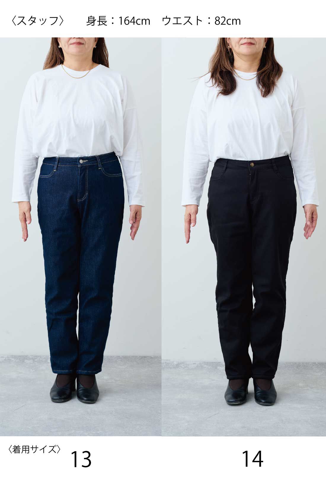 Live in  comfort|リブ イン コンフォート ぬくぬくでしあわせ あったかすっきり裏ボアパンツ【まとめ買いキャンペーン】