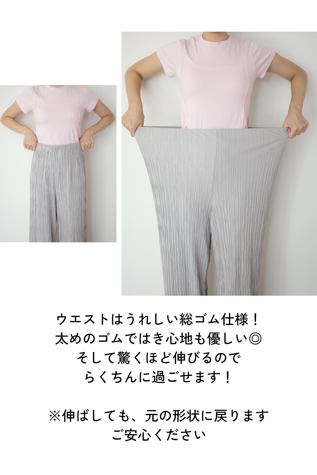 Live in  comfort|リブ イン コンフォート 驚くほどのらくちんさ！ ほどよくきれいに見える プリーツパンツ