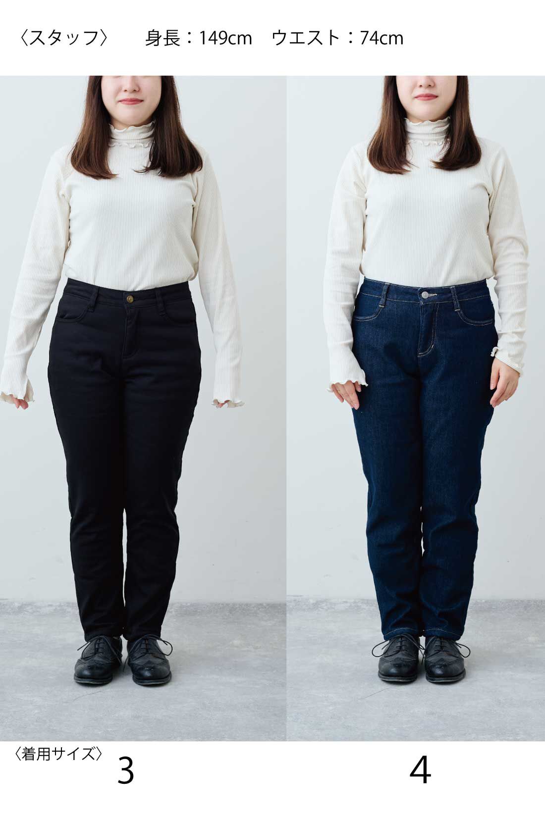 Live in  comfort|リブ イン コンフォート ぬくぬくでしあわせ あったかすっきり裏ボアパンツ