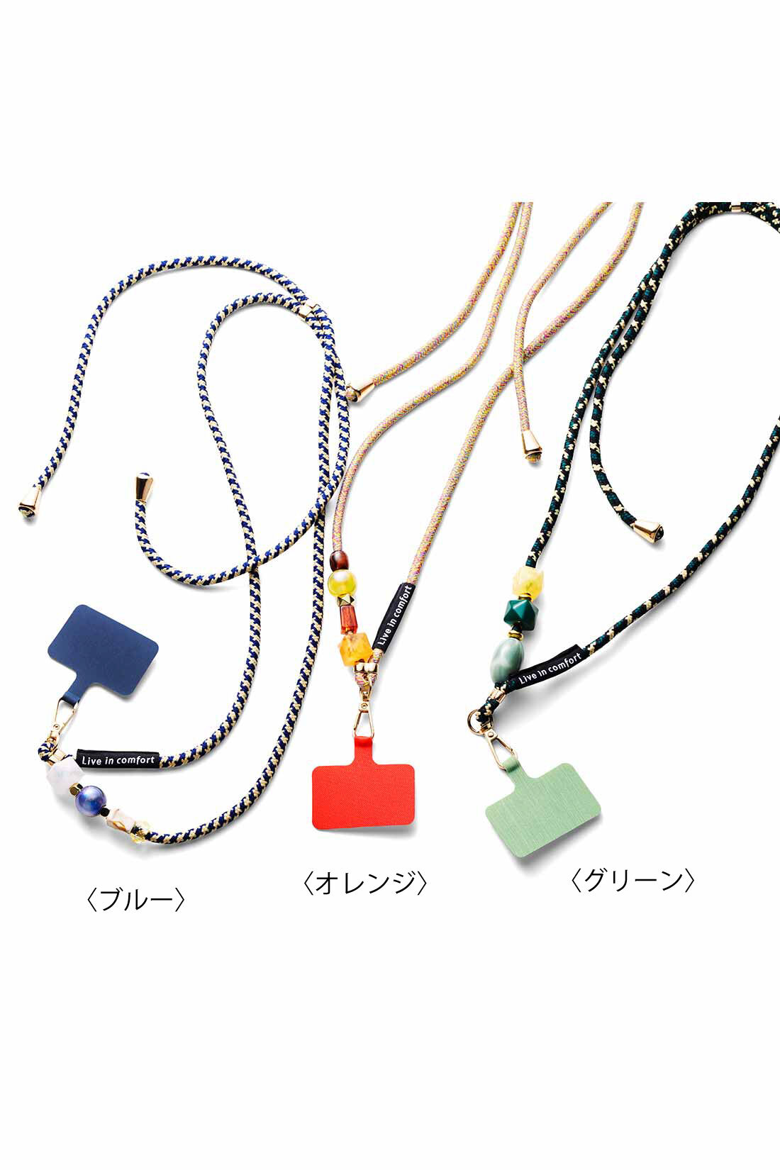 Live in comfort［リブインコンフォート］|リブ イン コンフォート 手ぶらでらくちん！ アクセサリー感覚で華やかな 斜めがけスマホショルダーストラップの会