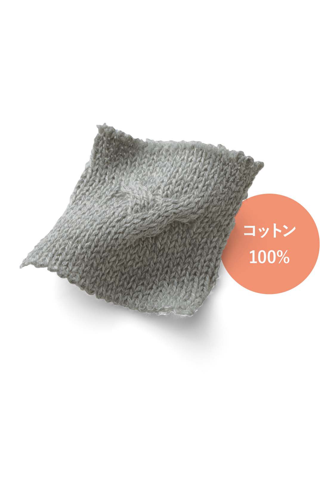Live in comfort［リブインコンフォート］|リブ イン コンフォート　コットン100％でチクチクしにくい たっぷりニットベストの会【おはだが気になるみんなへ】|V字のような編み柄でゆったり編んだ、さらっと肌に心地いいコットン100％のやわらかニット。