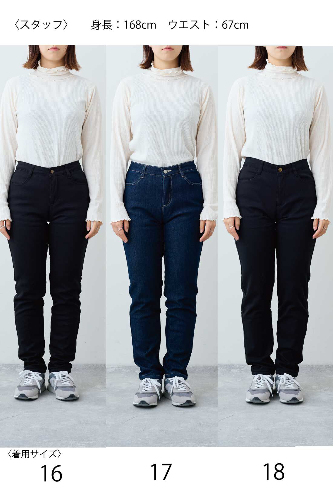 Live in  comfort|リブ イン コンフォート ぬくぬくでしあわせ あったかすっきり裏ボアパンツ