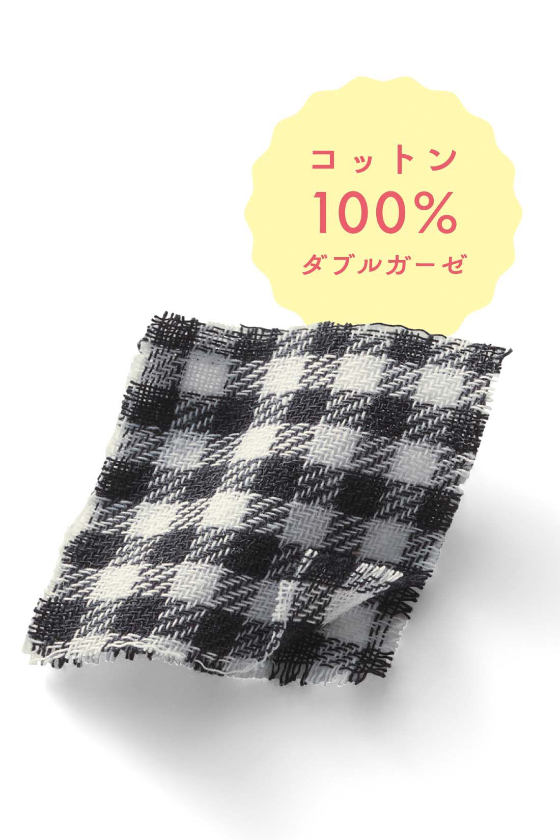 Live in comfort［リブインコンフォート］|リブ イン コンフォート　ダブルガーゼ素材のやわらかなギンガムセットアップ【おはだが気になるみんなへ】|白黒のギンガムがさわやか。着るほどにやわらかになじむ、綿100％のダブルガーゼ。