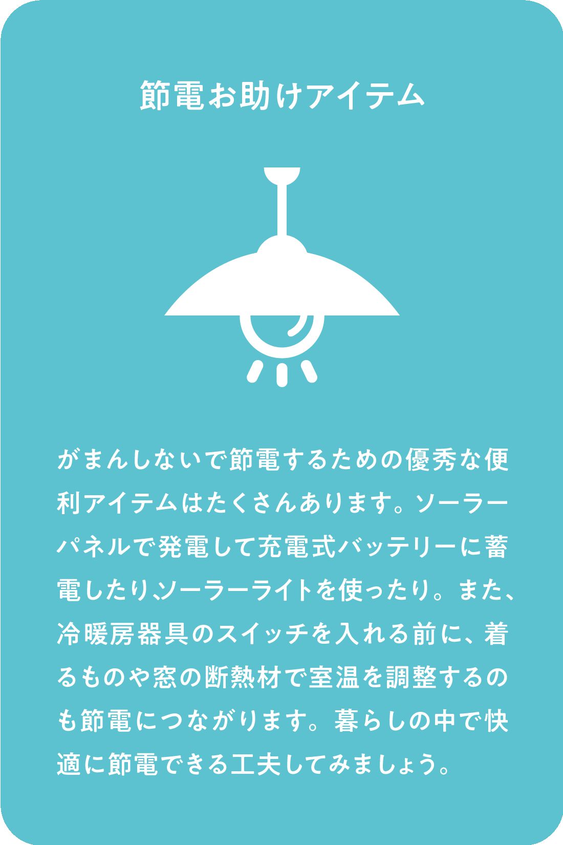 Live in comfort［リブインコンフォート］|リブ イン コンフォート おうちの節電対策にもぴったり 全身包まれる両面起毛ワンピース〈ベージュ〉