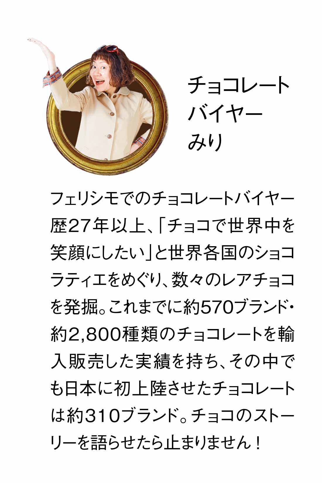 Live in  comfort|リブ イン コンフォート チョコレートバイヤーみりとコラボ まるでチョコレートみたいな柄編みニットベスト〈チョコブラウン〉