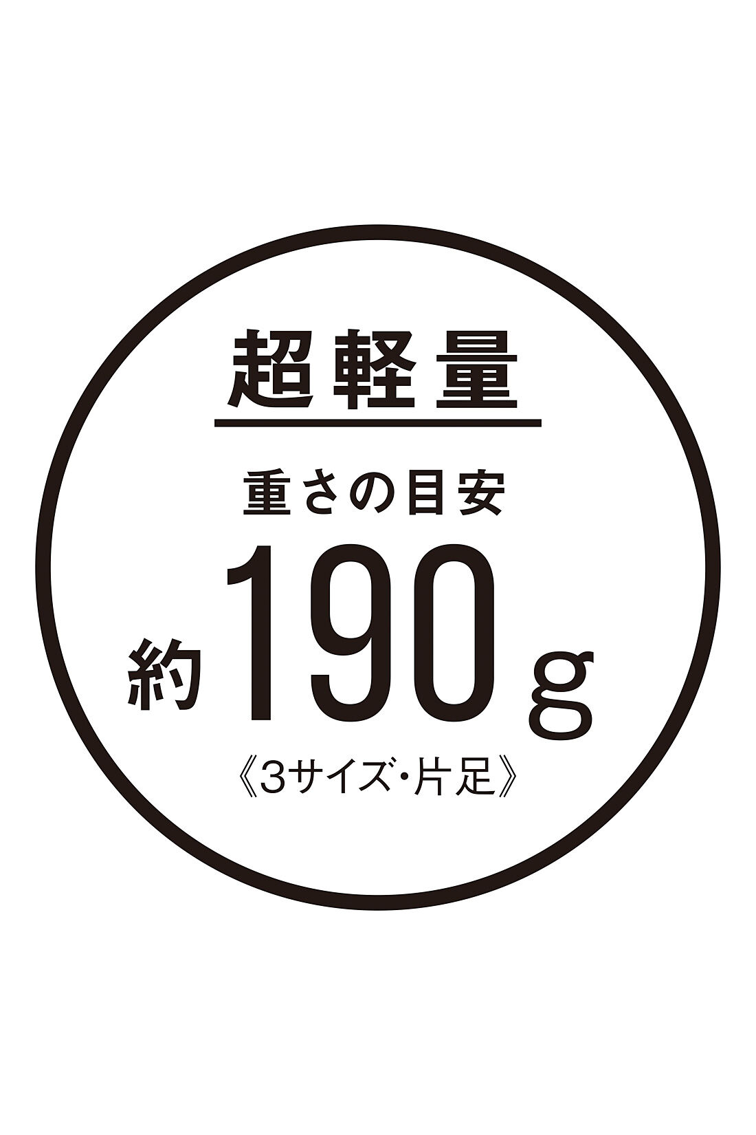 Live in  comfort|リブ イン コンフォート　軽やかに足にフィット！ どこまでも　歩けそうな伸びるニットスニーカー〈グレー〉