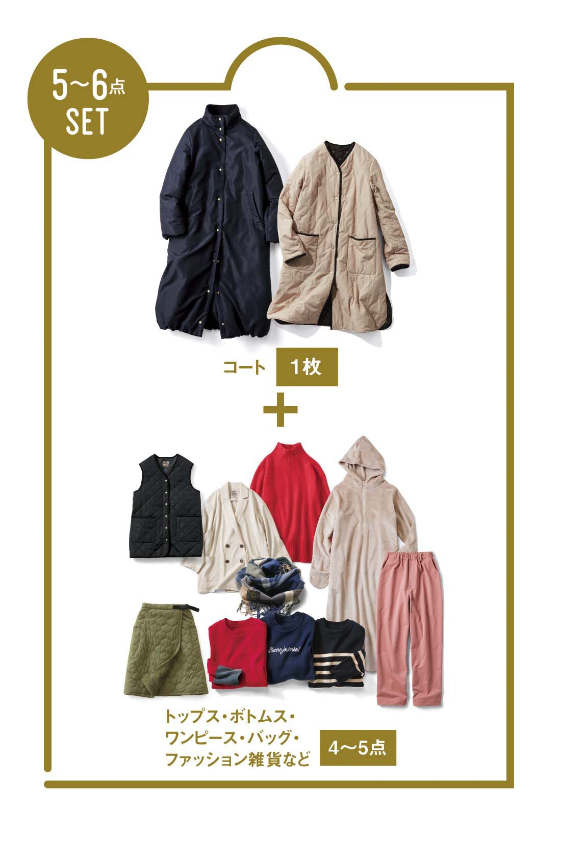 Live in  comfort|リブ イン コンフォート　冬の定番コート＆ファッション おたのしみ福袋|※写真はお届けの一例です。お届けする商品はフェリシモにおまかせください。