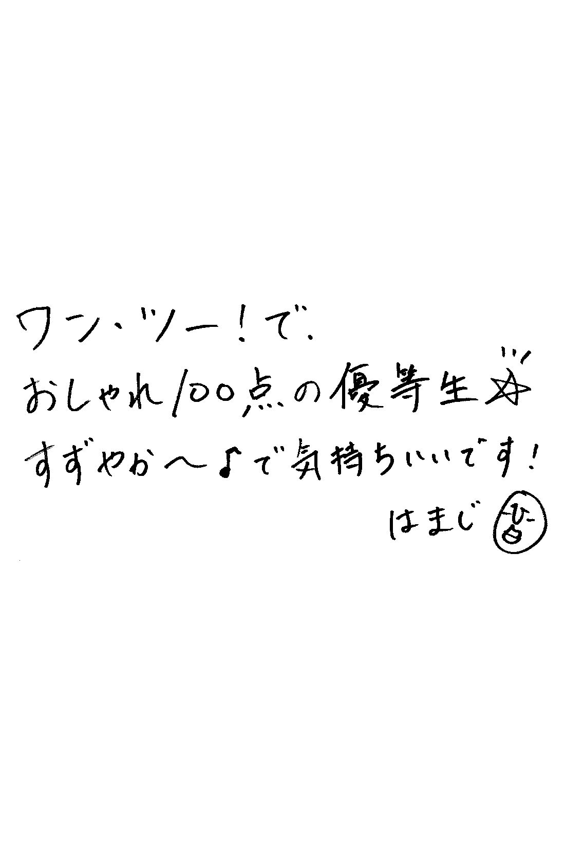 Live in  comfort|リブ イン コンフォート　はまじとコラボ　素肌にサラリと気持ちよいストライプコーディネイト〈ネイビー〉|【パンツコーディネート】これぞ解放感！っていうパンツで張り切って夏を迎えたいな。