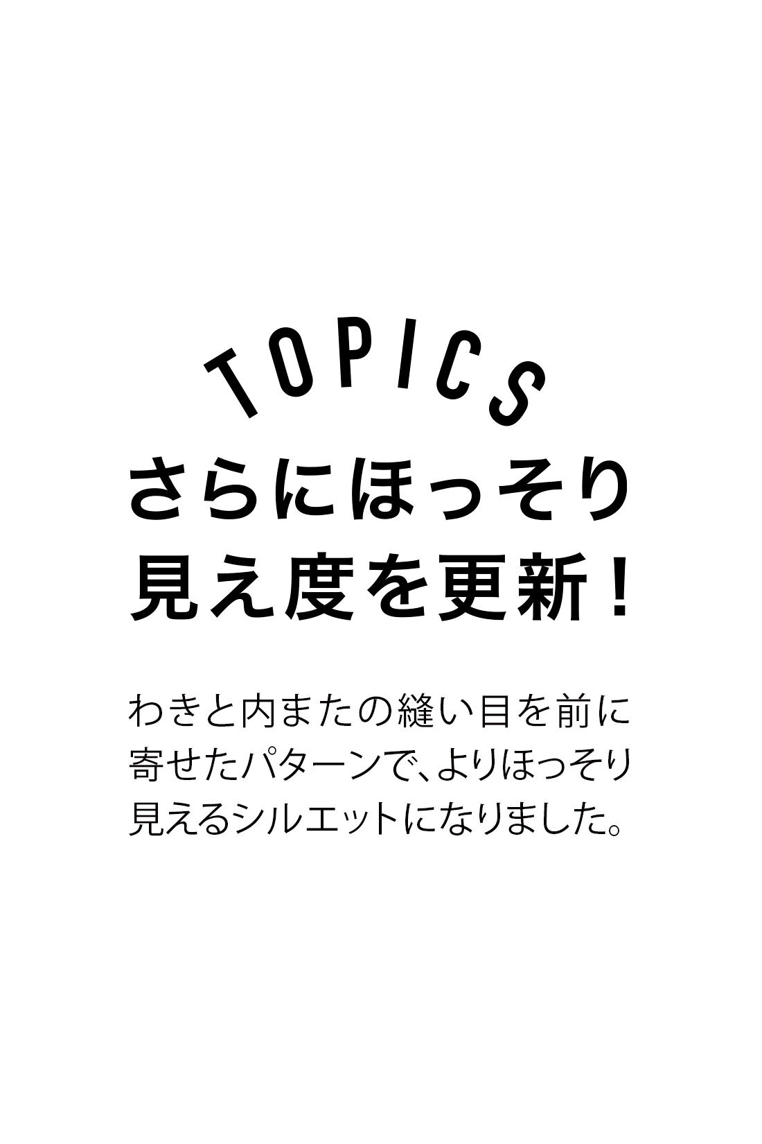 Live in  comfort|リブ イン コンフォート まるではいてないみたい！？ すっきり美脚！ スーパー伸び軽テーパードパンツ〈カーキ〉