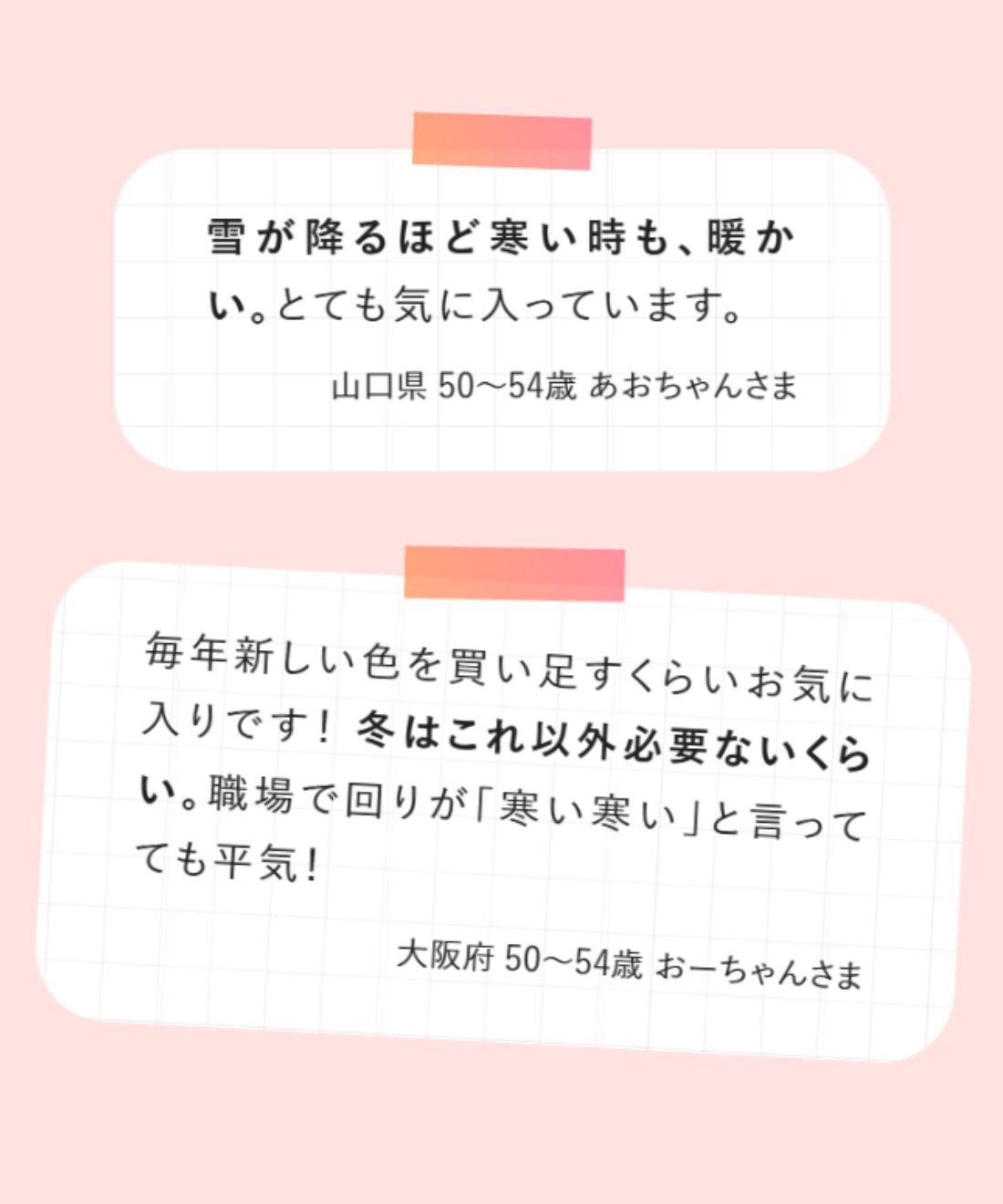 Live in  comfort|リブ イン コンフォート　ぬくぬくでしあわせ あったかすっきり裏ボアパンツ【まとめ買いキャンペーン】