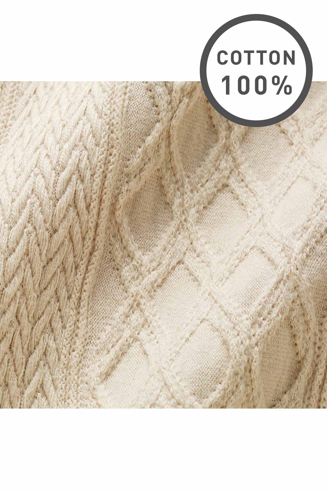 Live in  comfort|Live love cottonプロジェクト　リブ イン コンフォート　編み柄が素敵な袖口リブオーガニックコットントップス〈ライトベージュ〉|ニット見えする、やや厚手のジャカード編みのカットソー素材。