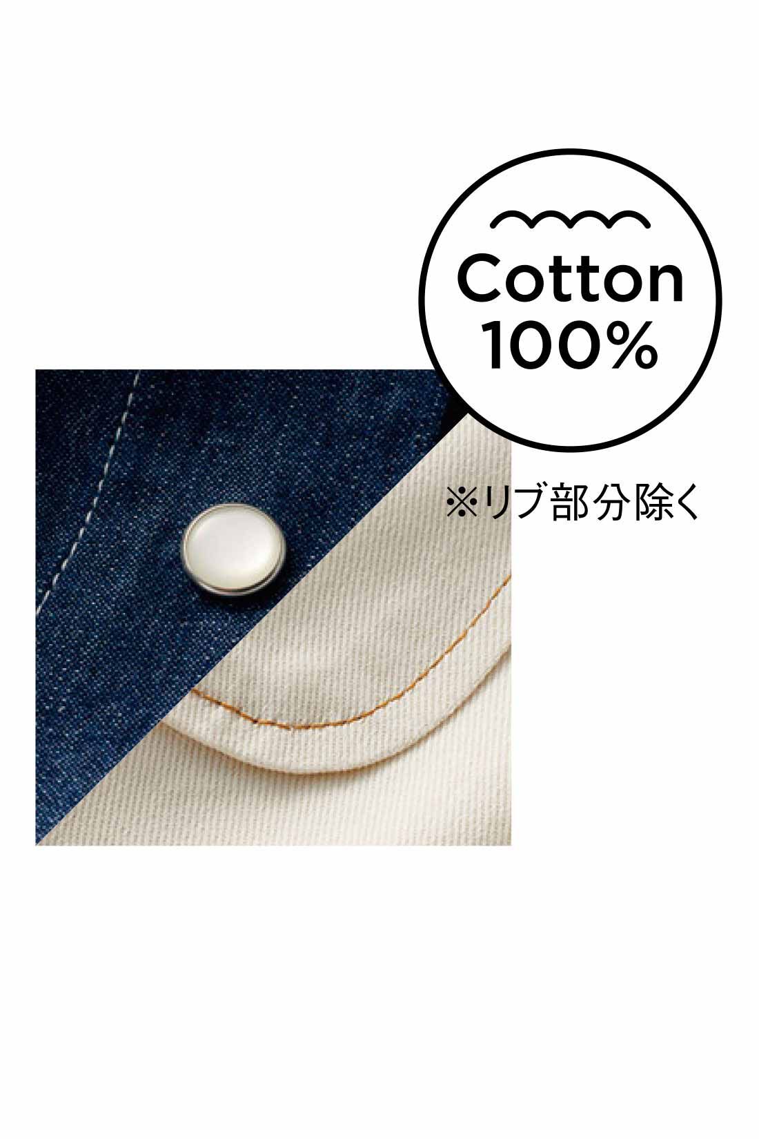 Live in comfort［リブインコンフォート］|リブ イン コンフォート ばさっとはおれる 軽やかコットンシャツジャケット 〈デニム〉|綿100％素材に映える、配色ステッチやドットボタンをアクセントに。