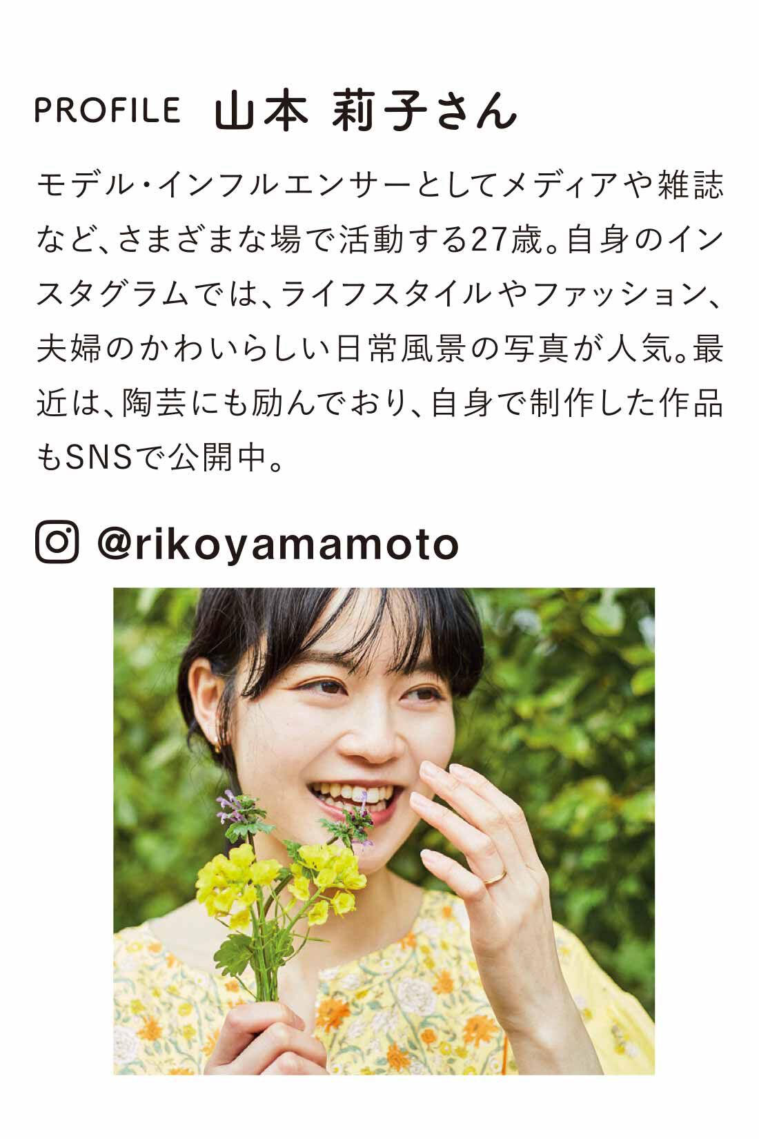 Live in comfort［リブインコンフォート］|リブ イン コンフォート 莉子さんとつくった フォルムにこだわった クラフト感たっぷりの手編みペーパーバッグ〈ブラウン〉
