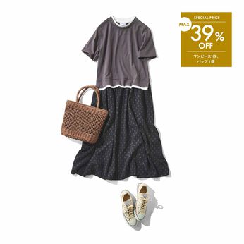 Live in  comfort | リブインワンピース＆バッグセット