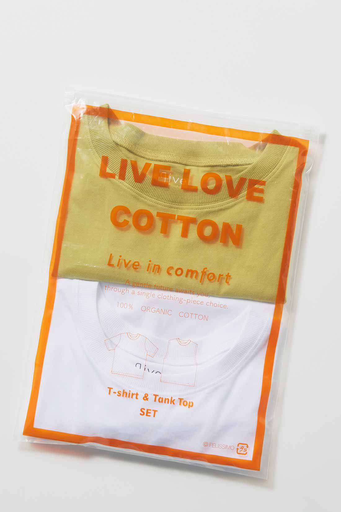 Live in comfort［リブインコンフォート］|Live love cotton（R）プロジェクト リブ イン コンフォート きれいシルエットのパックTシャツ＆タンクトップセット〈ホワイト＆ブルー〉|ギフトにも◎なパックはスライダー付きで、旅の荷仕分けなど、何度も使えます。お届けするカラーとは異なります。