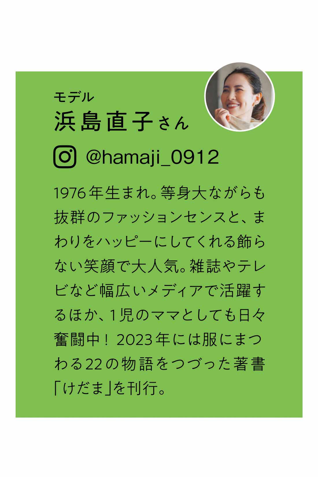 Live in comfort［リブインコンフォート］|リブ イン コンフォート はまじとコラボ 着るだけで華やかな 華奢（きゃしゃ）見えボリュームスリーブワンピース