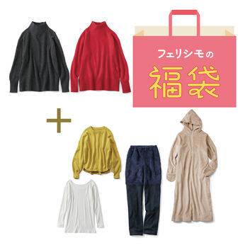Live in  comfort | ヤク混ニットが入った スペシャル 福袋