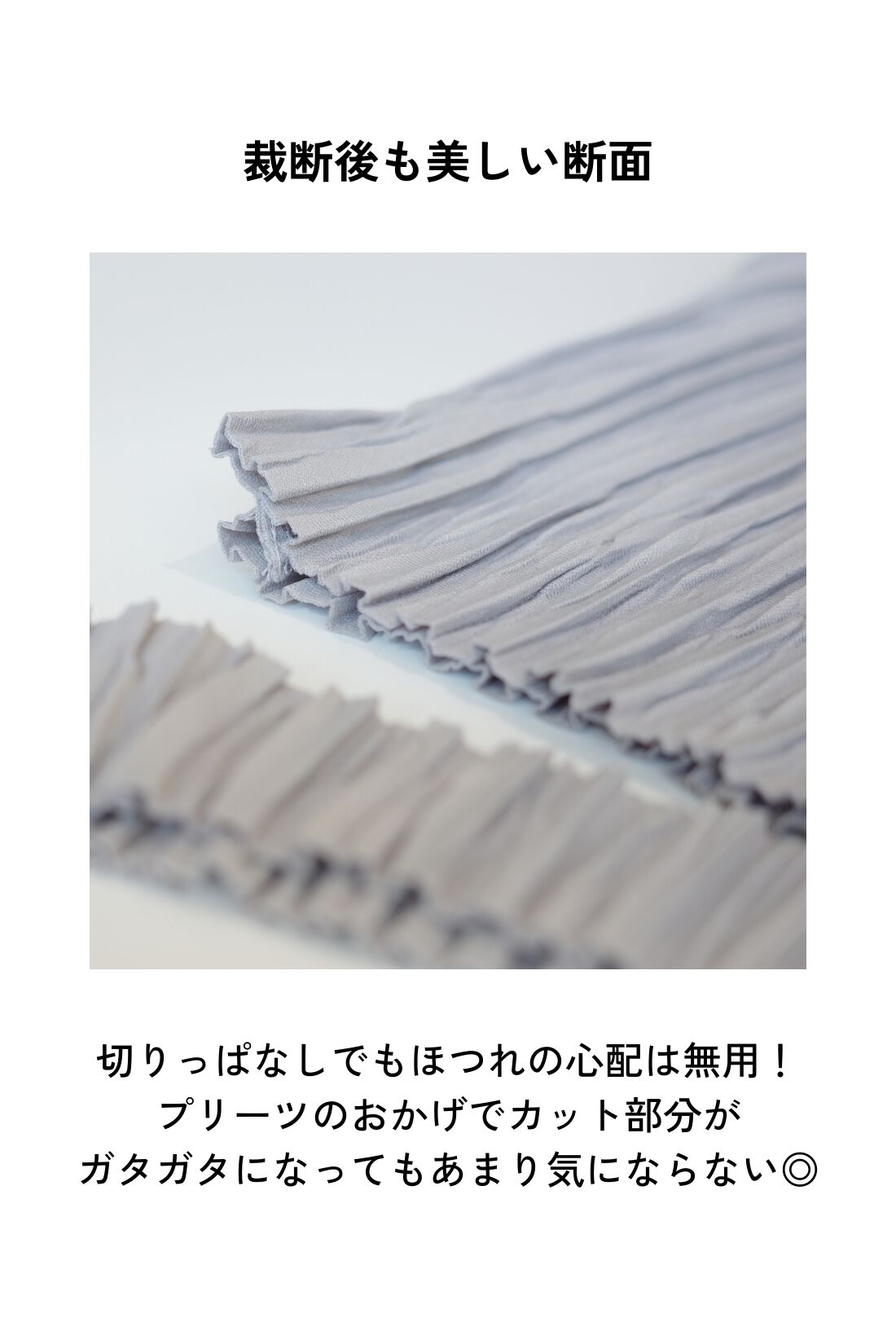 Live in comfort［リブインコンフォート］|リブ イン コンフォート 驚くほどのらくちんさ！ ほどよくきれいに見える プリーツパンツの会