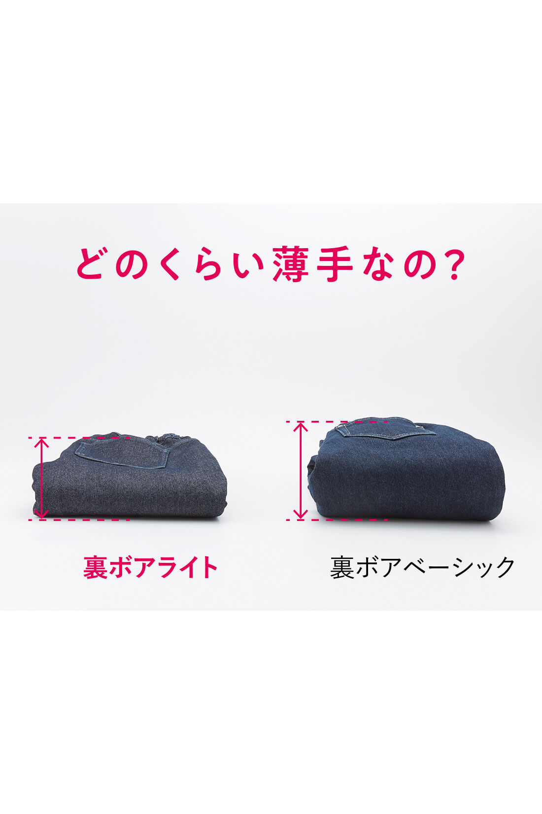 Live in  comfort|リブ イン コンフォート 軽やかなはき心地！ ぬくぬくしあわせな裏ボアライトジョガーパンツ