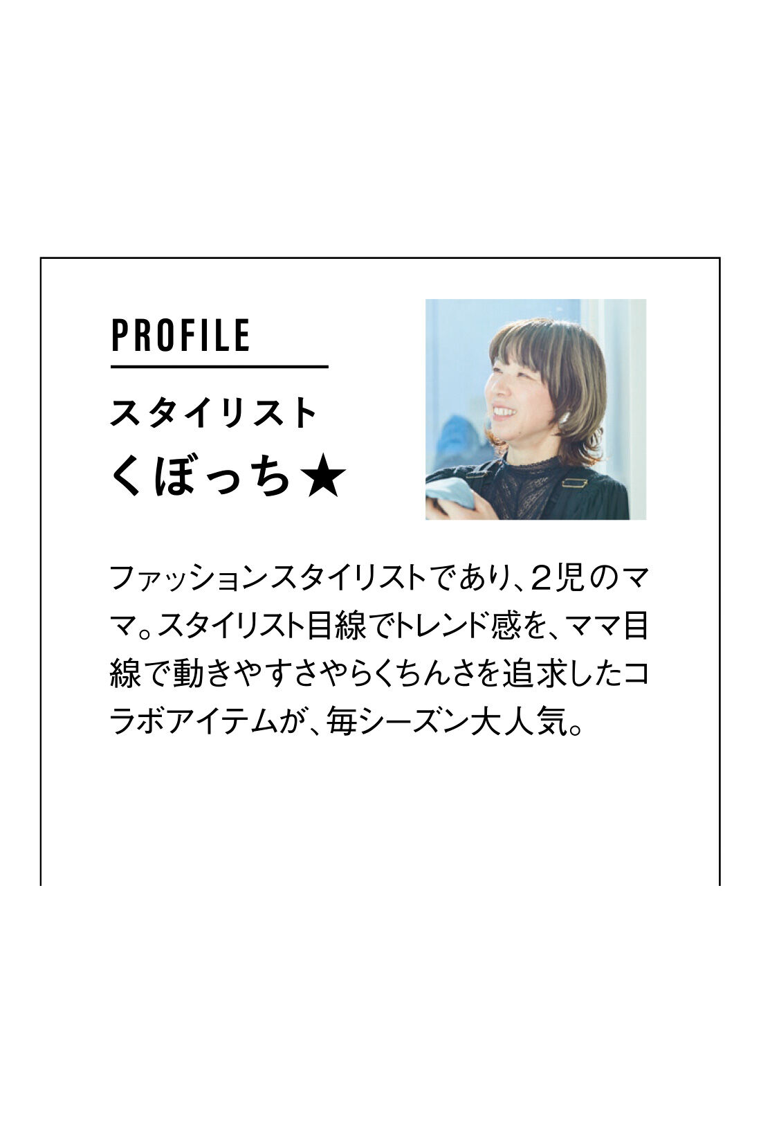 Live in comfort［リブインコンフォート］|リブ イン コンフォート くぼっち★とコラボ はくだけでオシャレ見えする 大人にちょうどいいカーブデニムパンツ〈ライトブルー〉