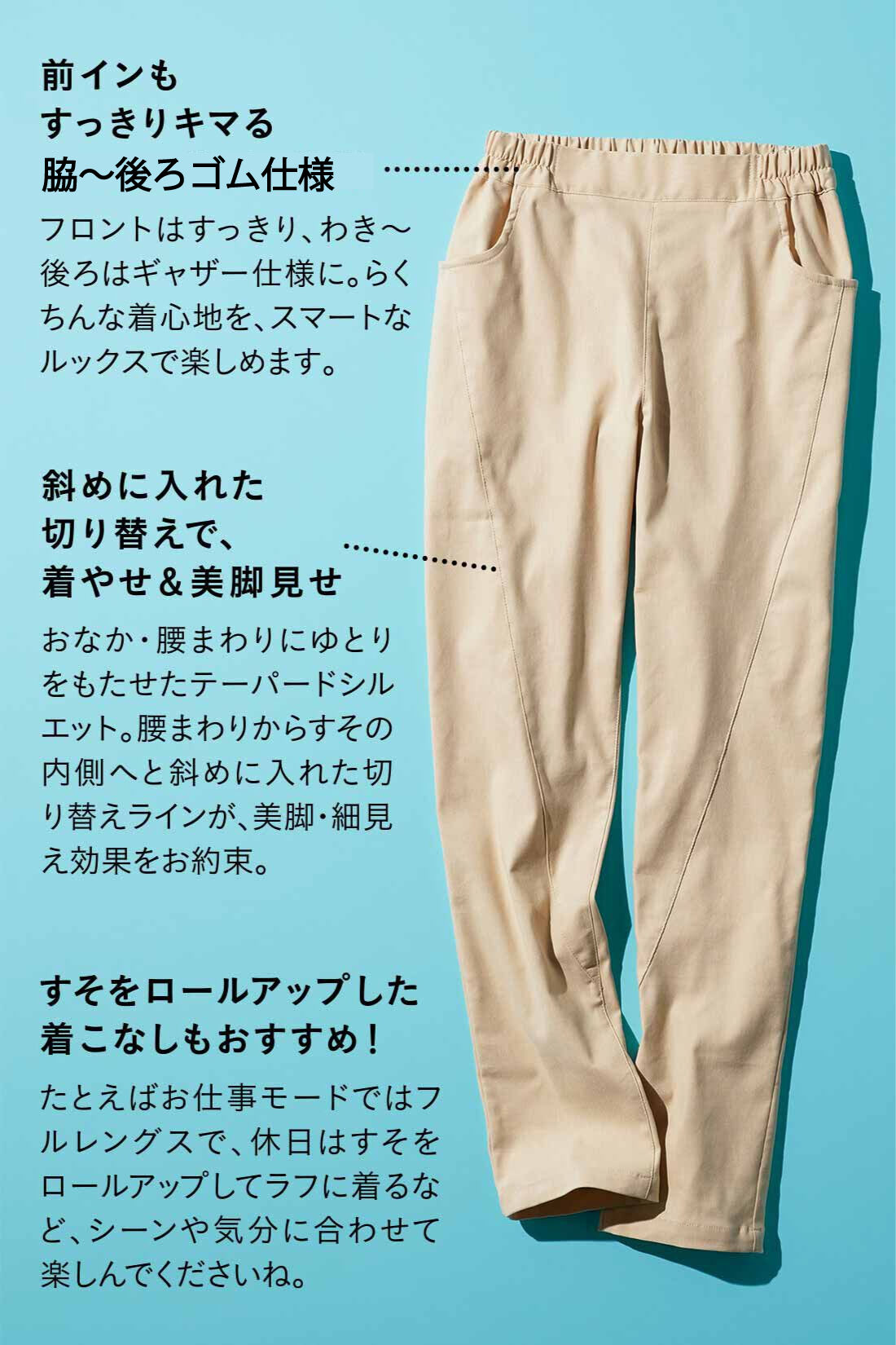 リブ イン コンフォート ラフにはけて すっきり見えするカポック混素材の カポッとパンツ〈ブラック〉｜パンツ｜ボトムス｜レディースファッション｜レディースファッション・洋服の通販｜Live in comfort