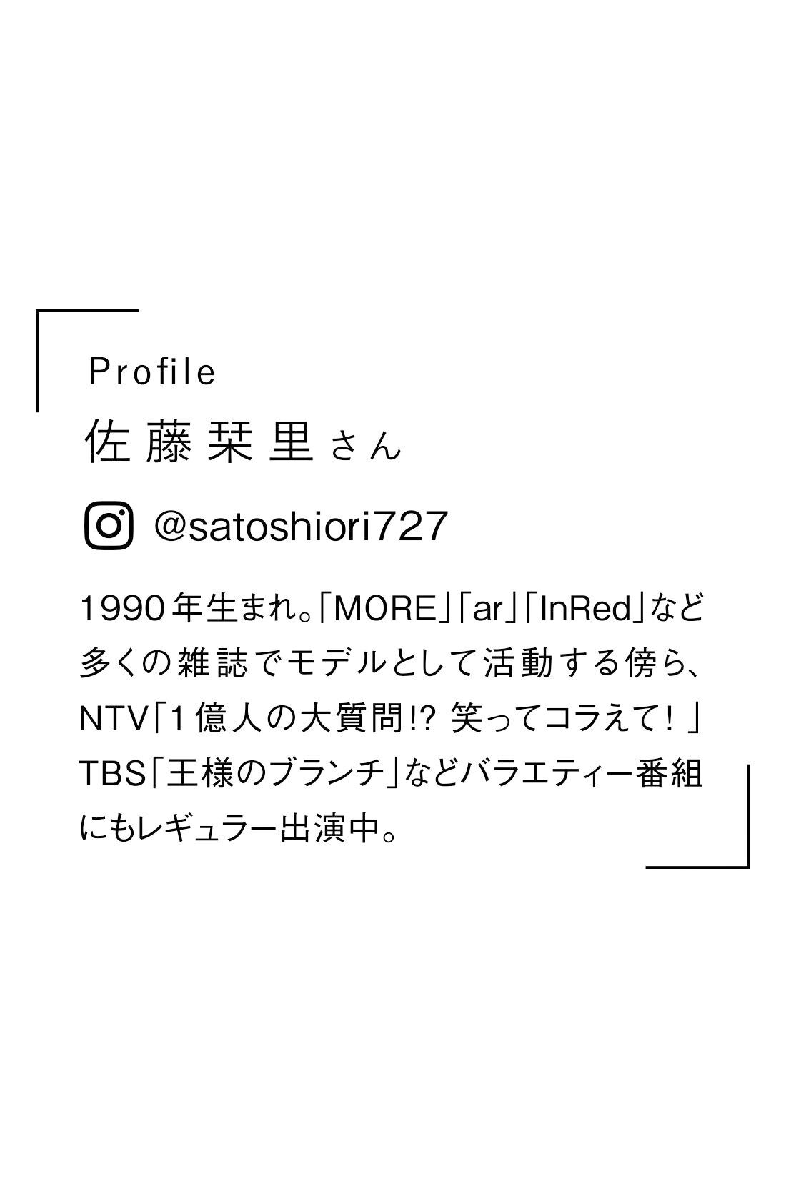 リブ イン コンフォート 栞里ちゃんとつくった シルエットにこだわった 着心地らくちん 裏毛デザインワンピース